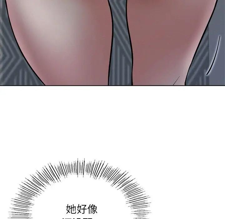第29話