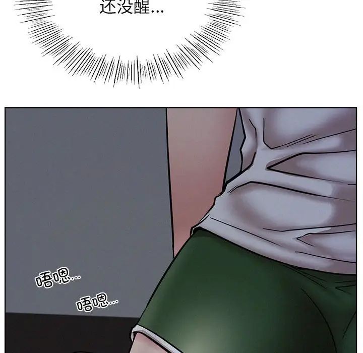 第29話