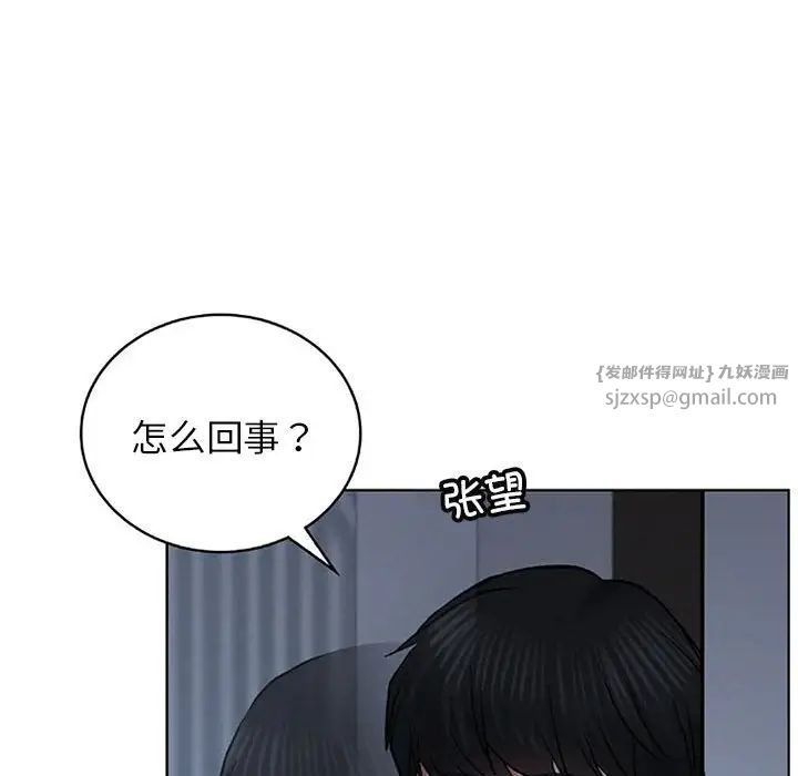 第29話