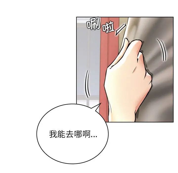 第29話
