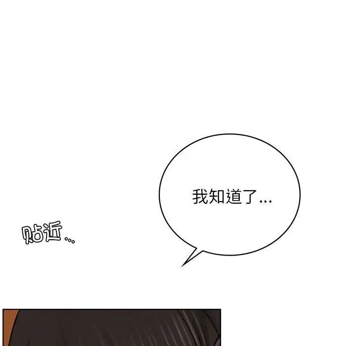 第29話