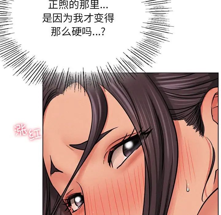 第29話