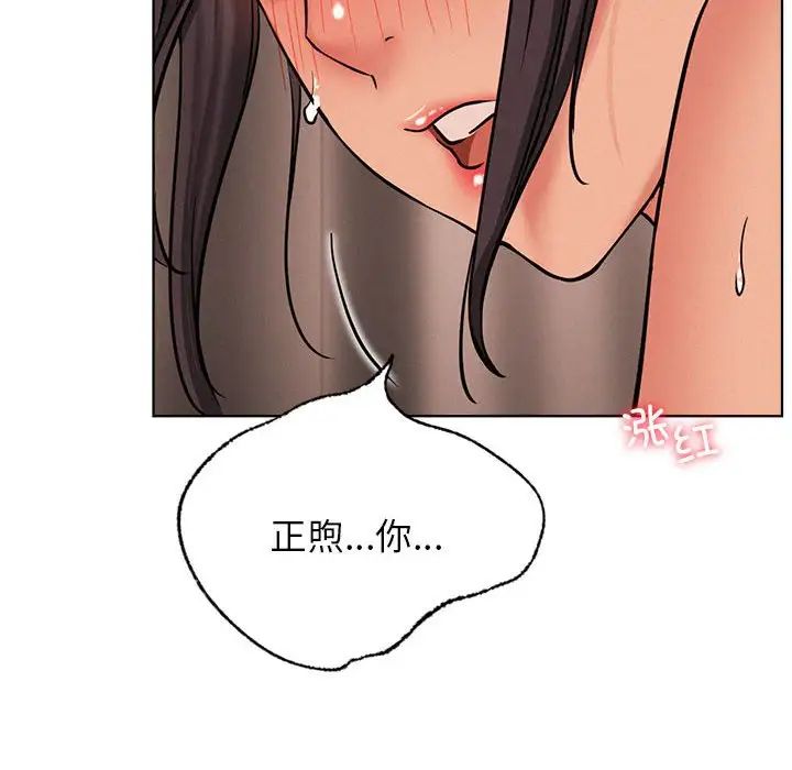 第29話