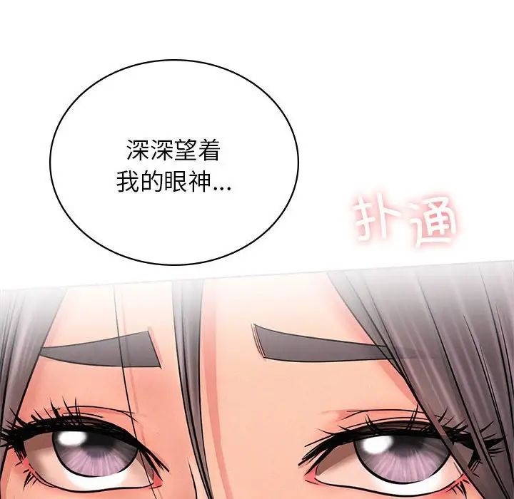 第30話