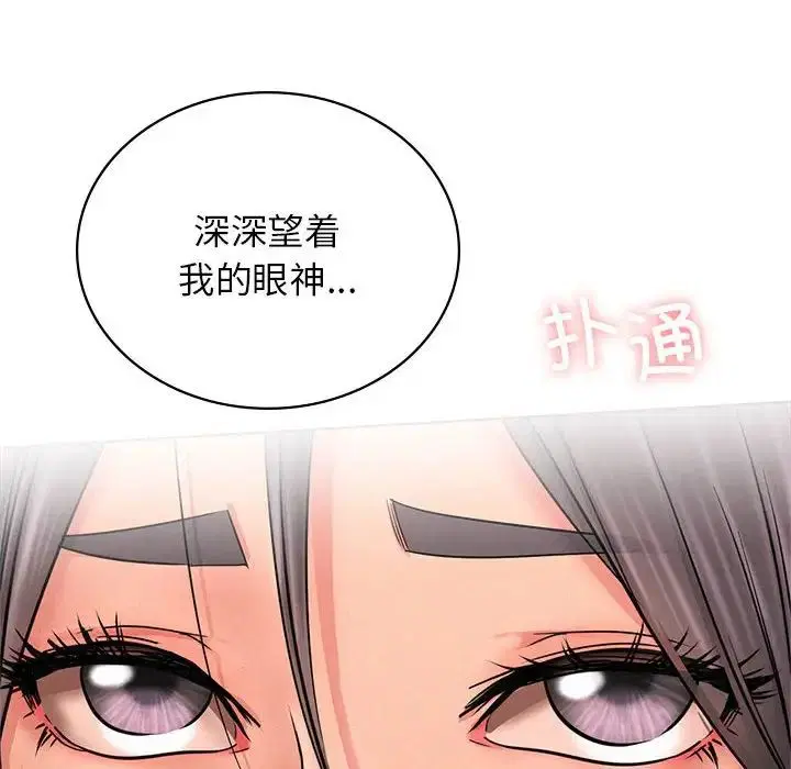 第30話