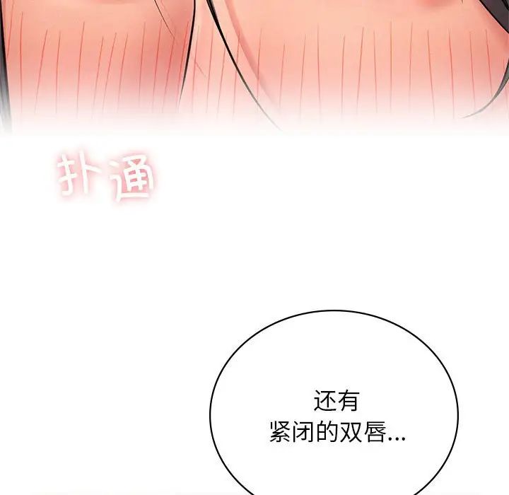 第30話