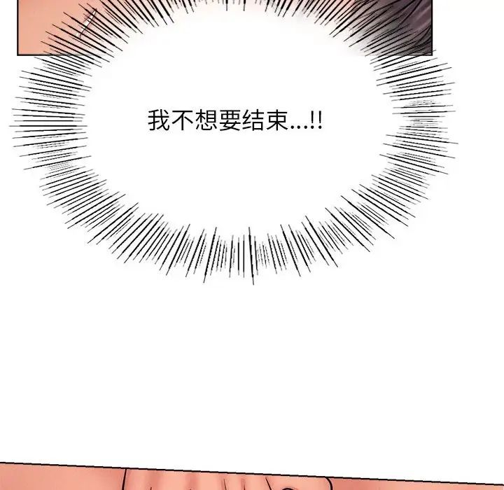 第30話