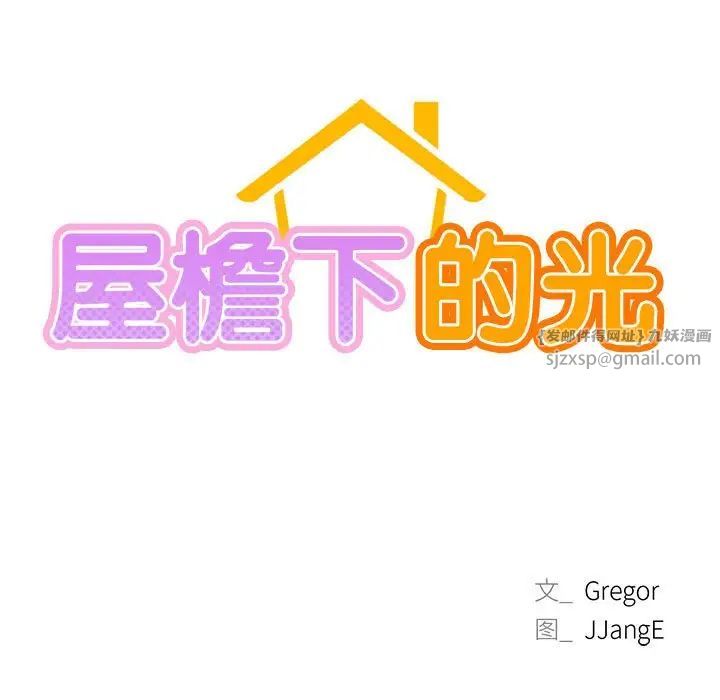 第30話
