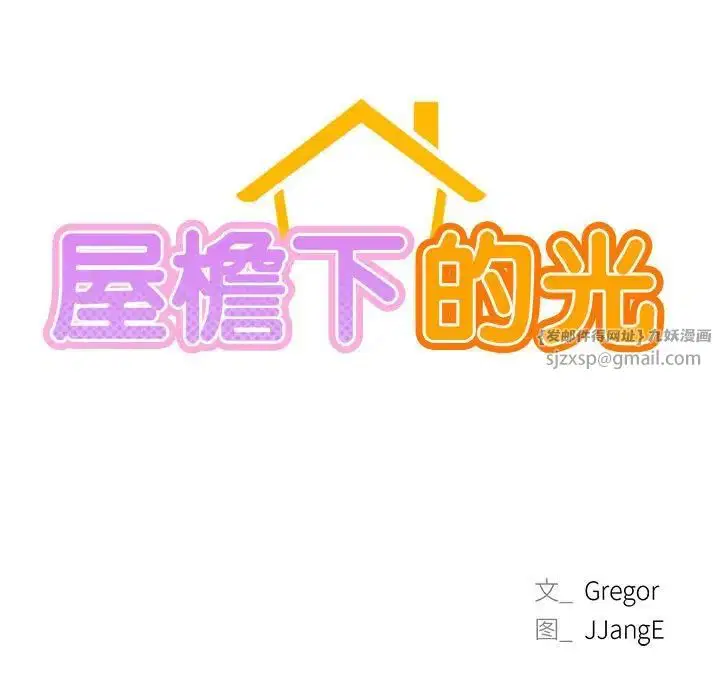 第30話