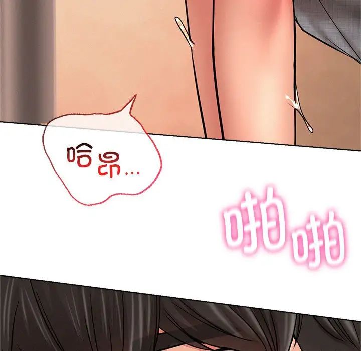 第30話