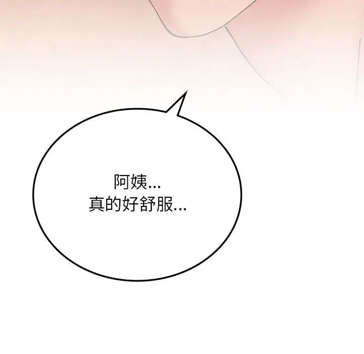 第30話