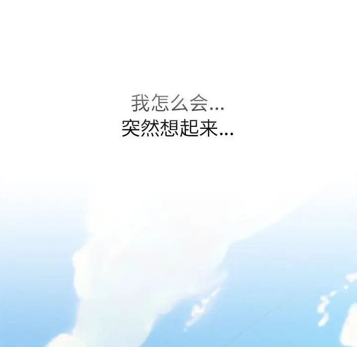 第30話