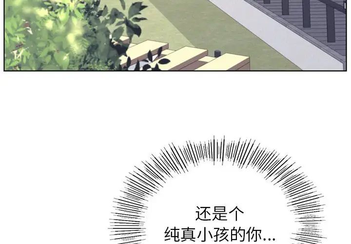 第30話