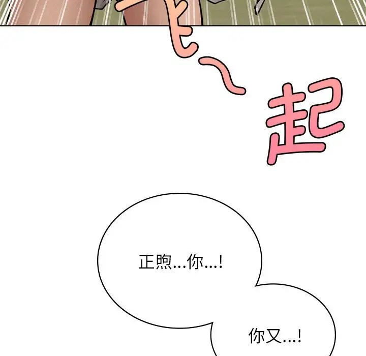 第30話
