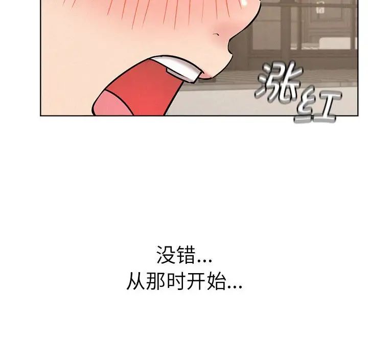 第30話