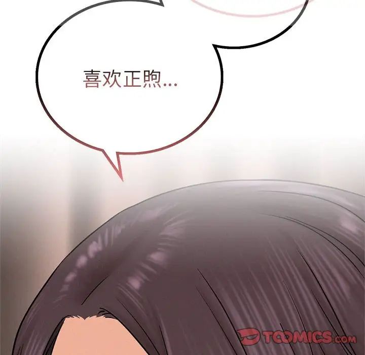 第30話