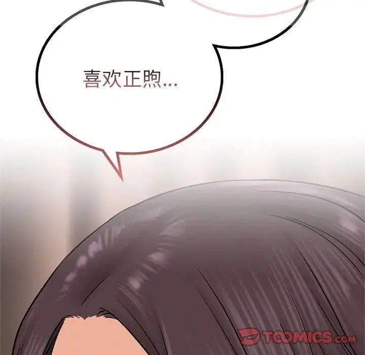 第30話
