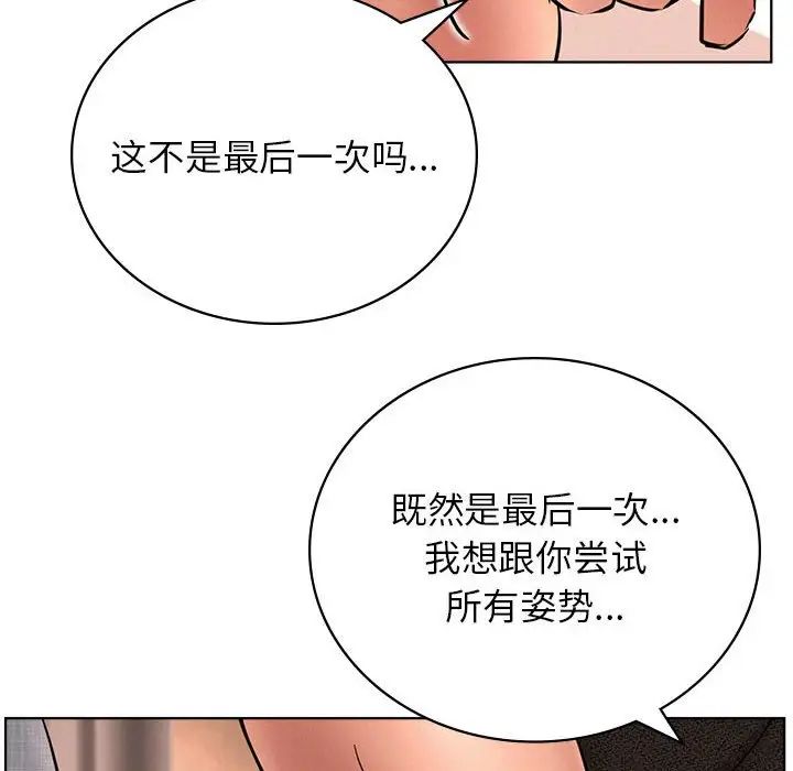 第30話