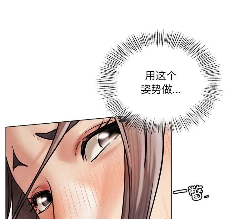 第30話