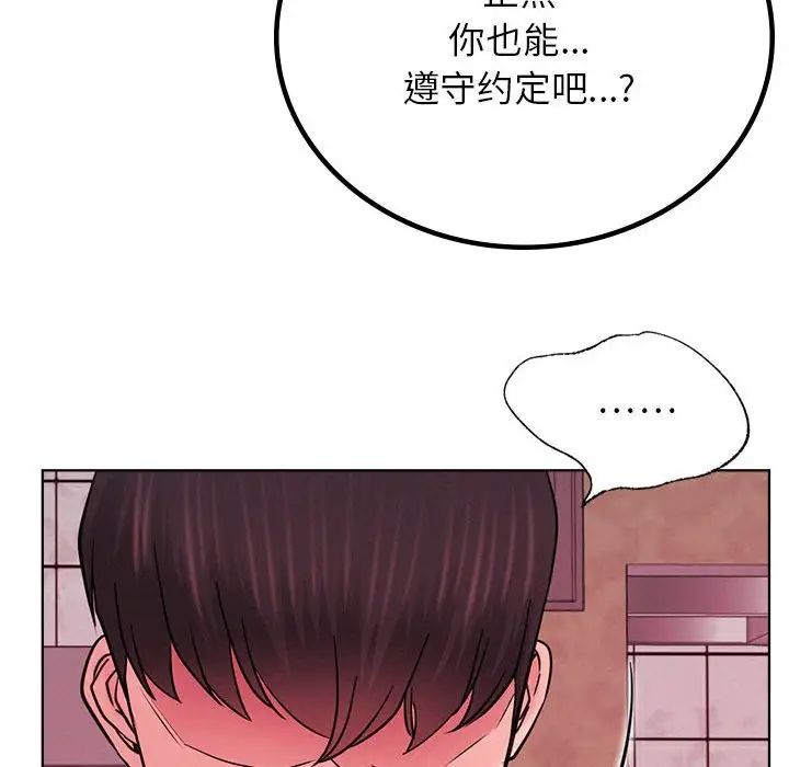 第31話