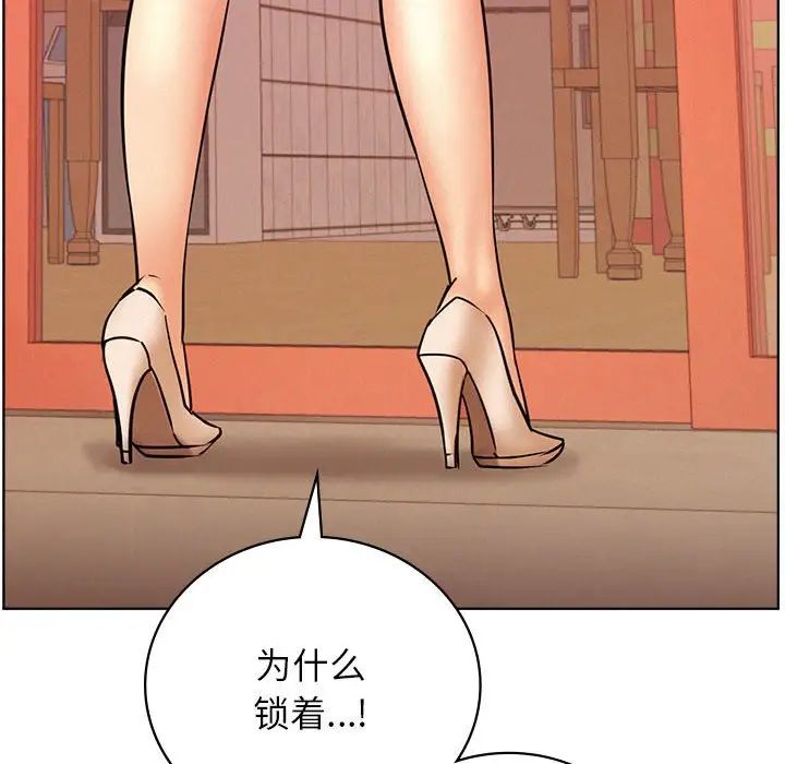 第31話