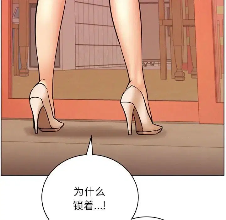 第31話