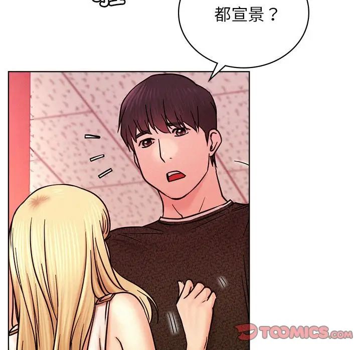 第31話