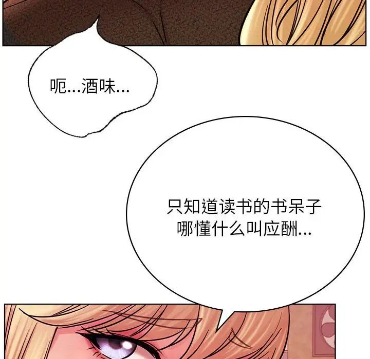 第31話