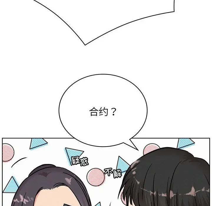 第31話
