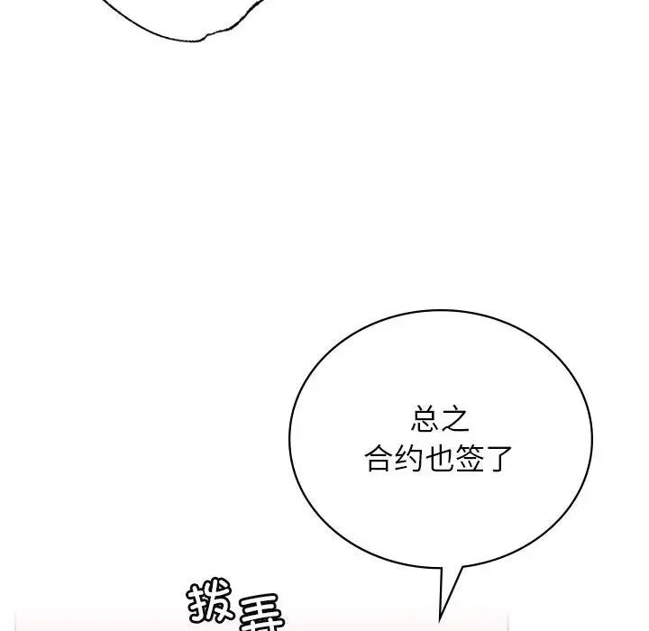 第31話