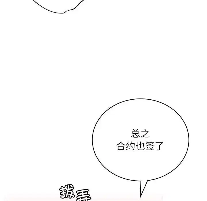第31話