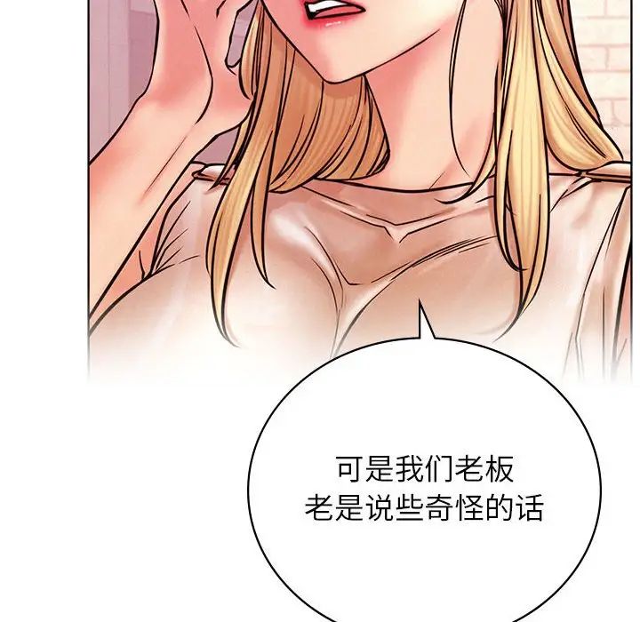 第31話