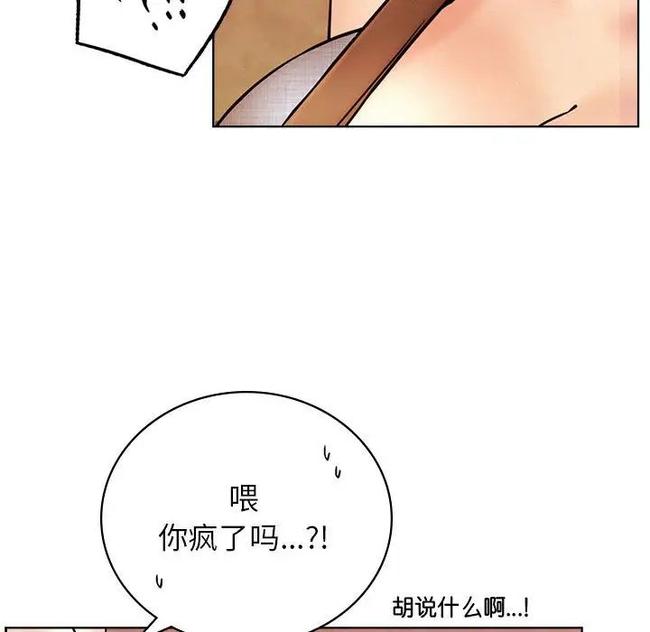 第31話