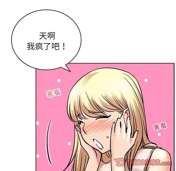 第31話