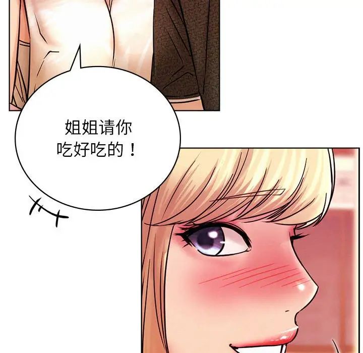 第31話