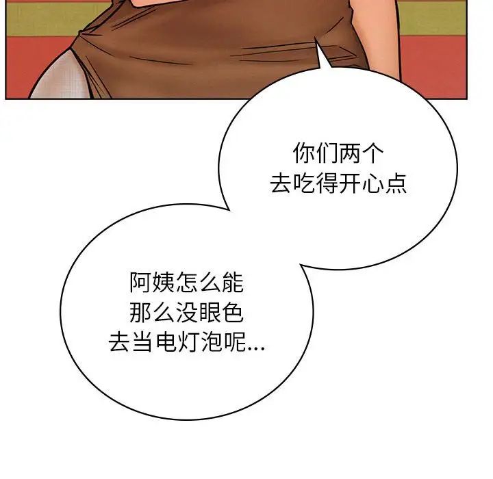 第31話
