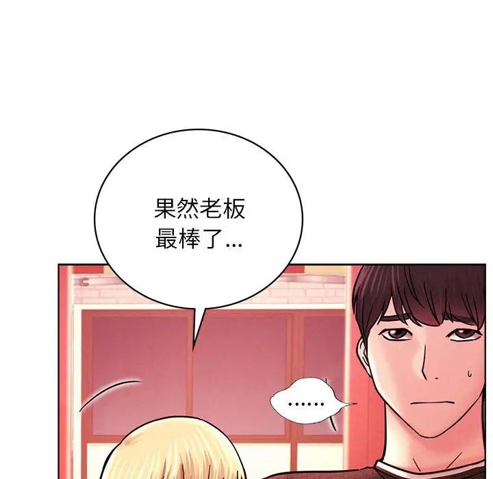 第31話