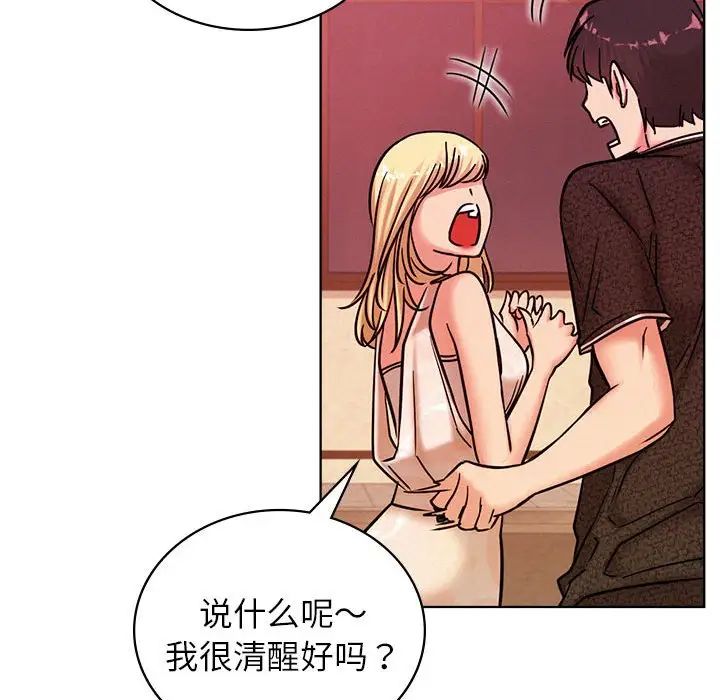 第31話