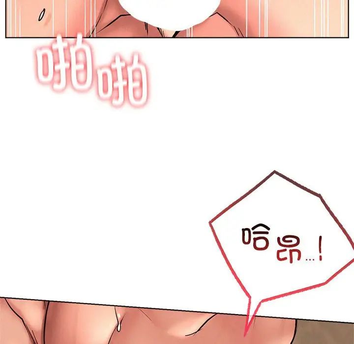 第31話