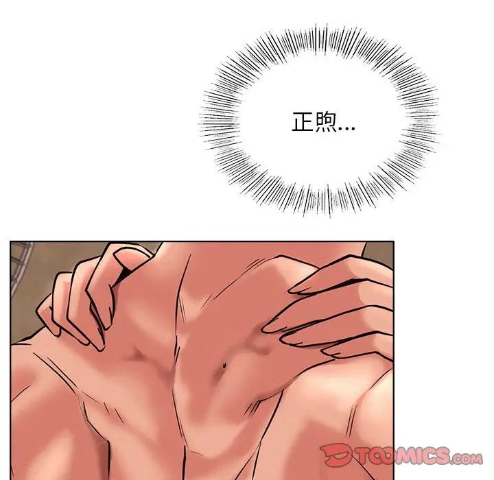 第31話