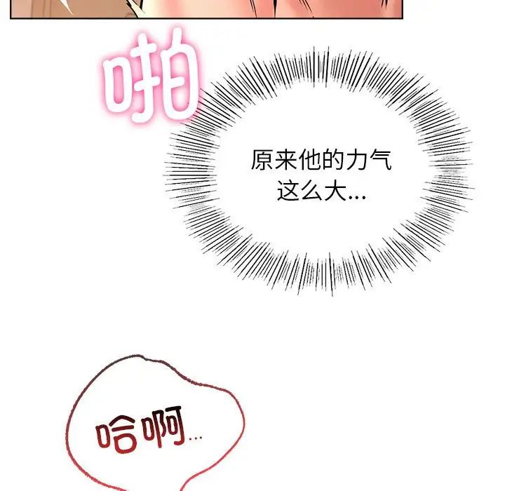 第31話