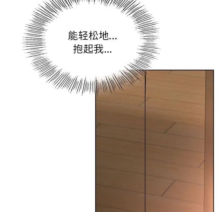第31話