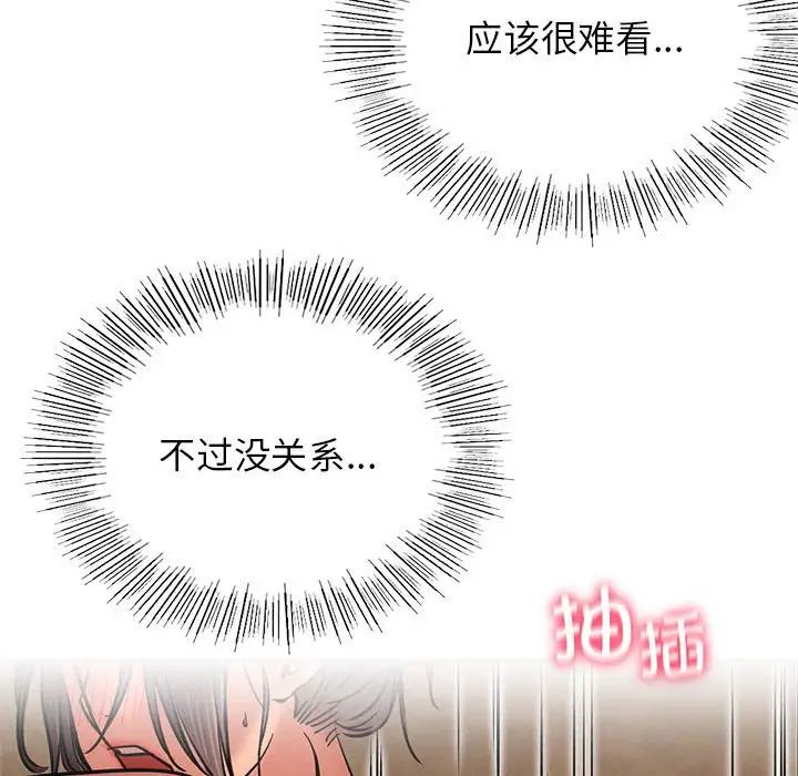 第31話
