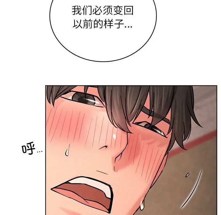 第31話