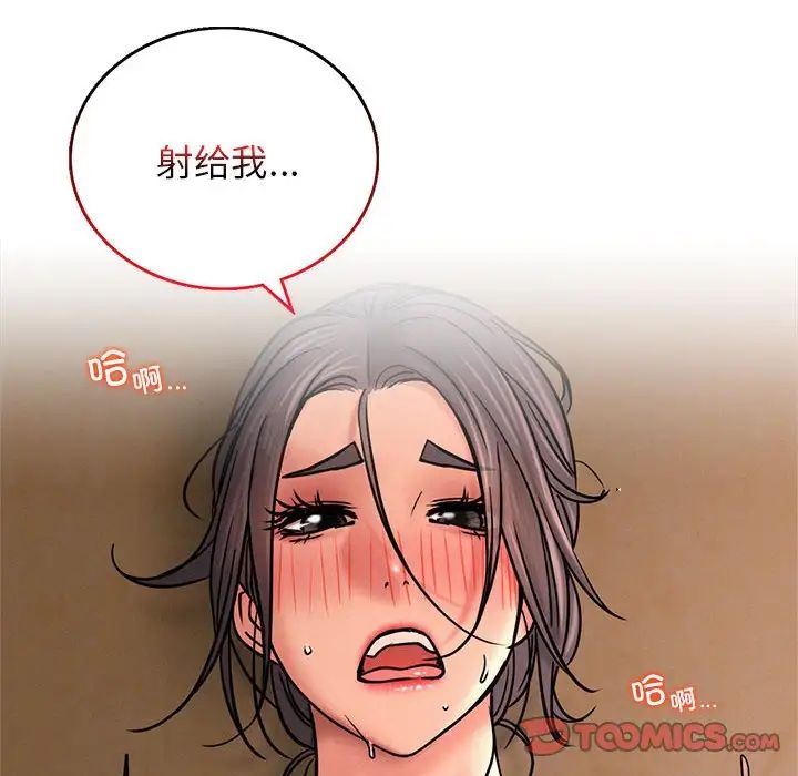 第31話
