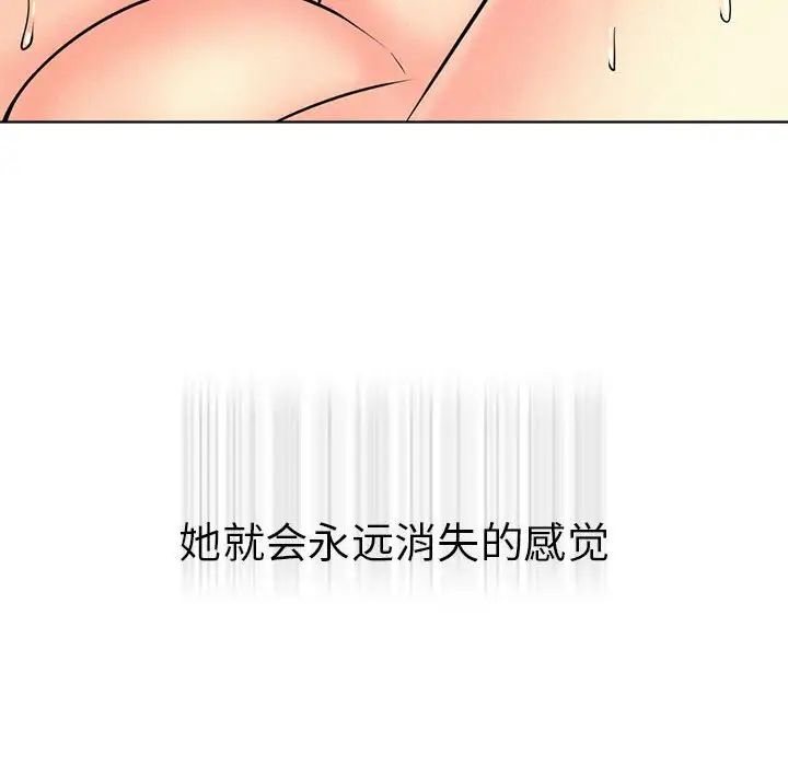 第31話