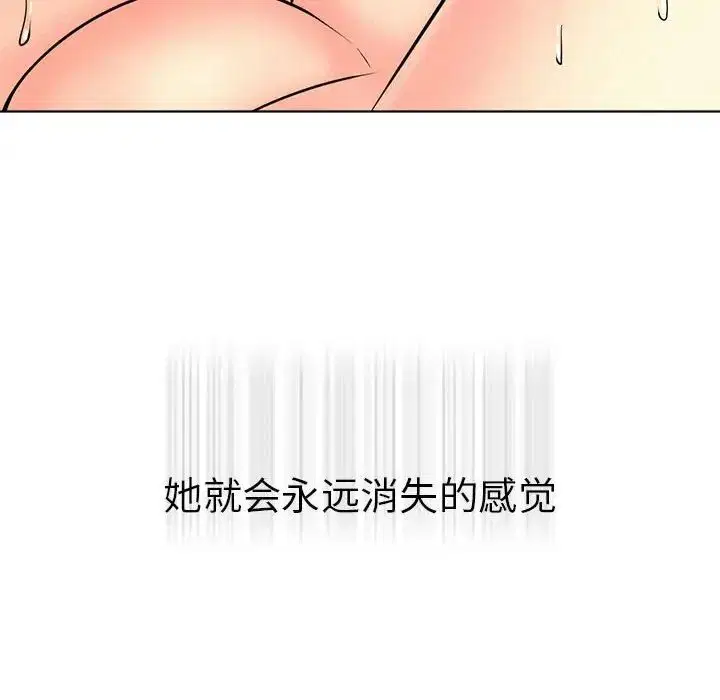 第31話