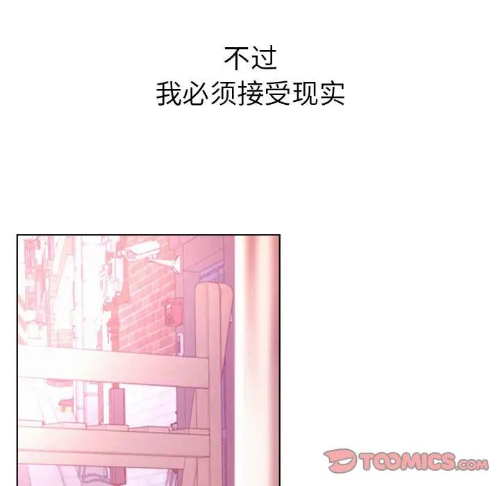 第31話