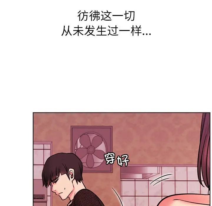 第31話