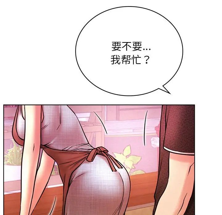 第31話